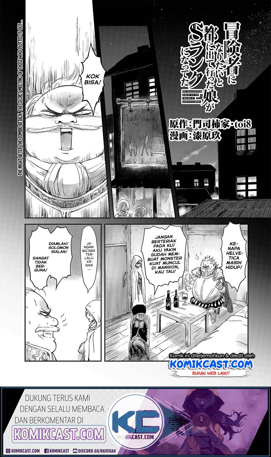 Boukensha ni Naritai to Miyako ni Deteitta Musume ga S Rank ni Natteta